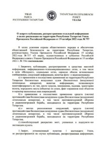 Информация